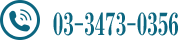 電話番号:0800-800-4374